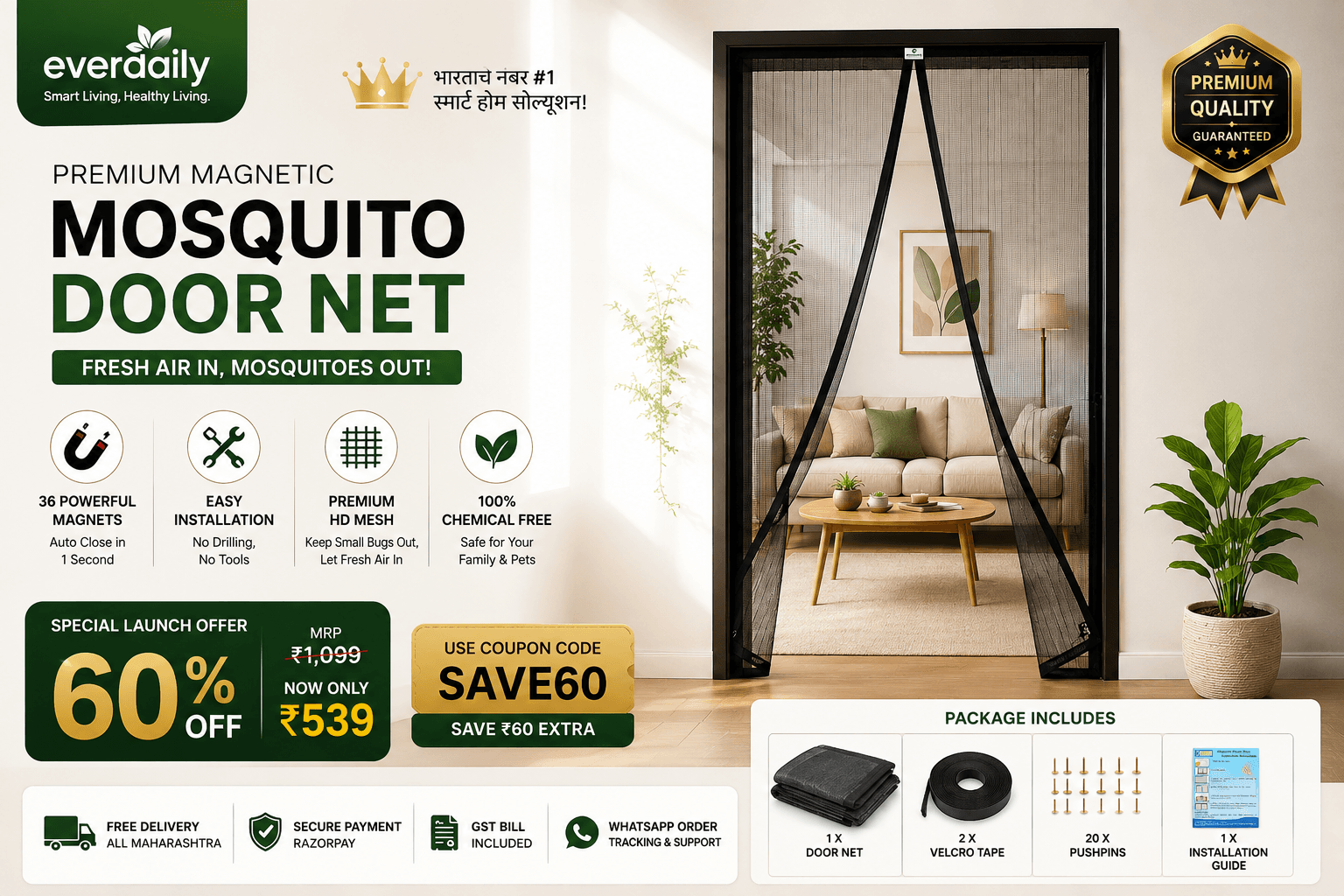 Magnetic mosquito door net package and install kit
